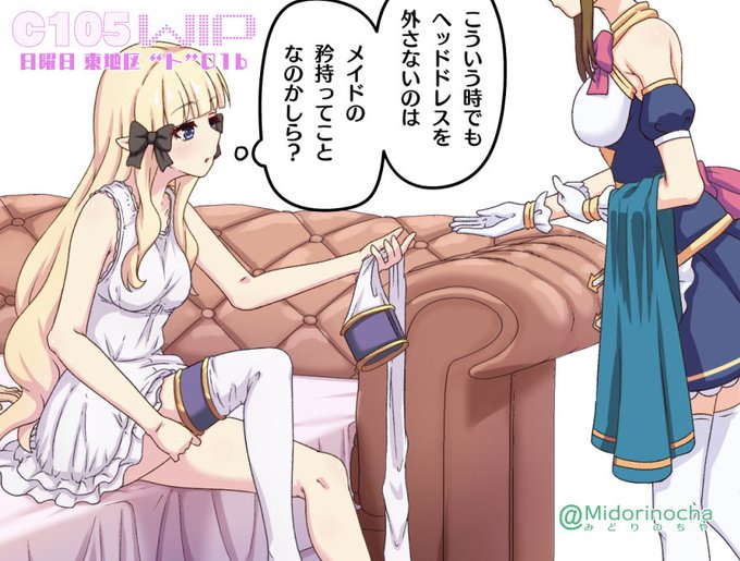 サレンちゃんはもとよりファンタジーな服着てるキャラ全般、服の構造が分からなくて脱がせ方が難しい。リアル中世よりは絶対着やすい構造や素材だろうけど、解釈の幅が大きいと悩む。 