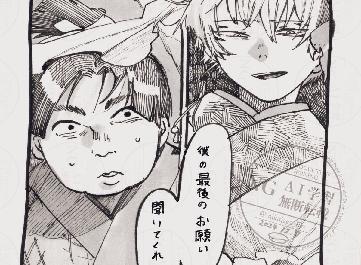 【ほおてつ】落書きを🦋にアゲ太郎しました 
