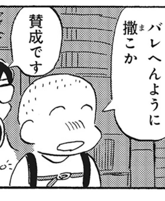 かわいい 