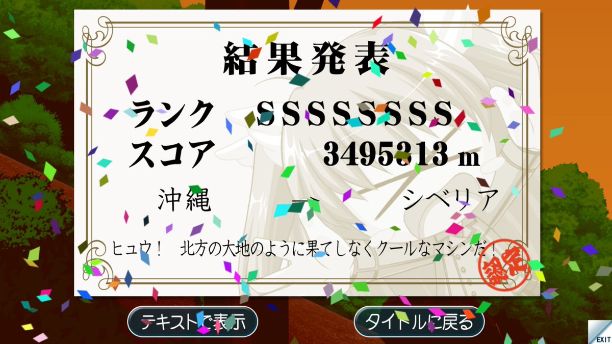 いかクラゲ on X