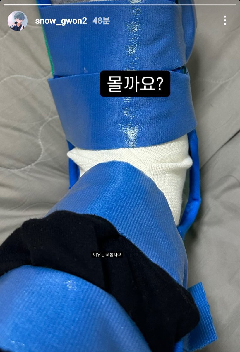 JFS_archive's tweet photo. 💙241207 #설권 인스스

❄️쾌차를 기원합니다 https://t.co/TanDkQml1Y