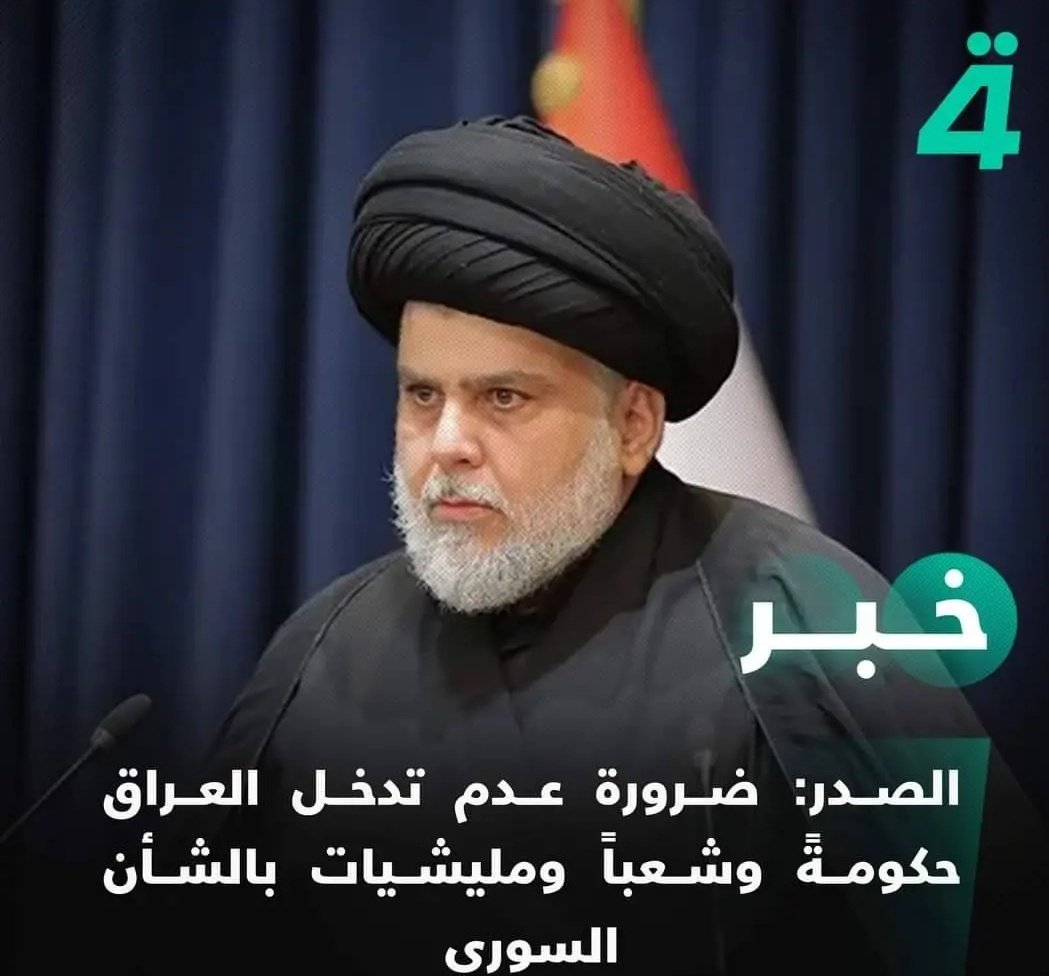 نرجس ال ياسين tweet media