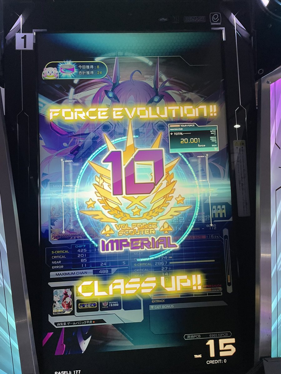 Nano_muga2225's tweet image. アポカリプスレイ鳥ハードと船酔いハード!!!
インペリアルなった!!!!!!!!!!!!!!!!!!!!ラスクレラス曲で決まって実感無いwww