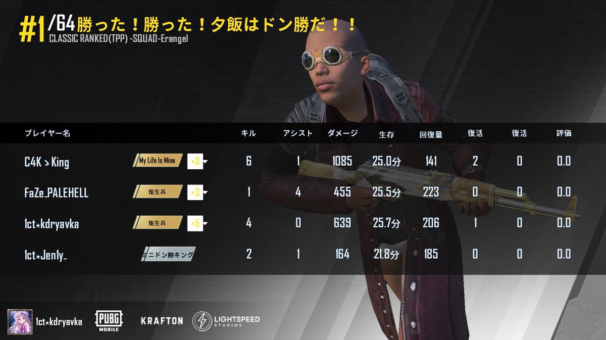 tadanonakaaka's tweet photo. でんぱ3連ドーン
3戦目最後1v3の状態から返してヒーロードン勝したの熱かった https://t.co/L9aXFppu5U