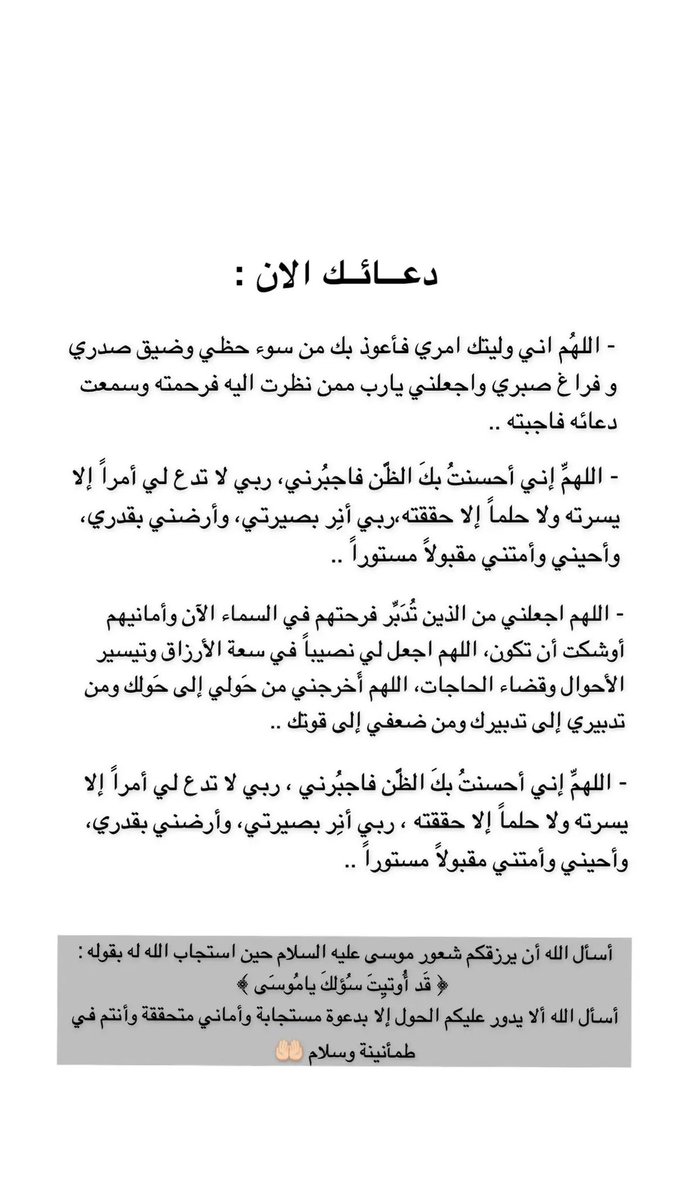 عِناق✈︎． (@aia1_4) on Twitter photo 