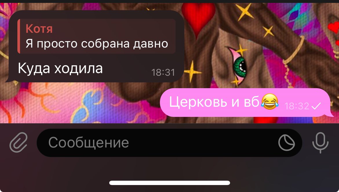 Сначала за благославением,потом за шмотом-духовное всегда на первом месте