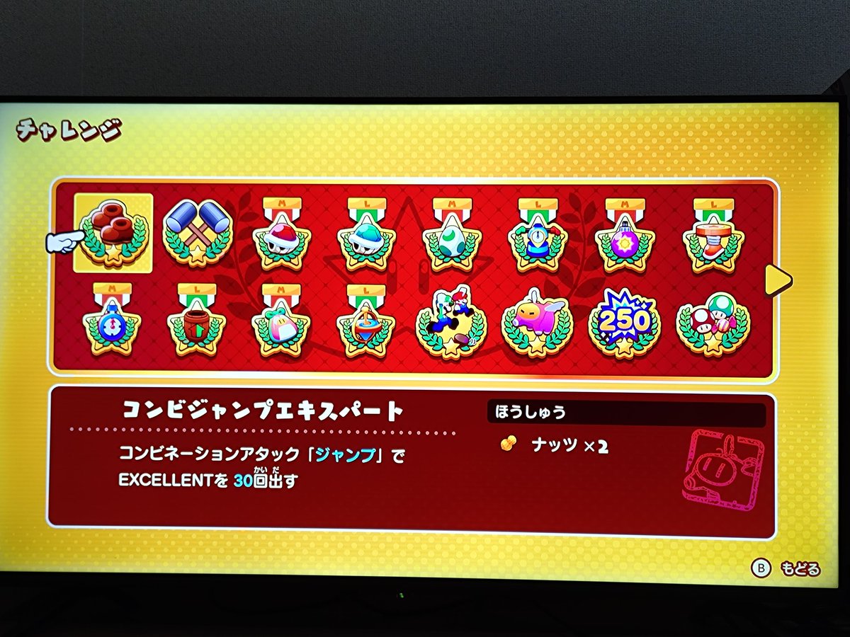 galvalan26's tweet photo. 【ゲーム記録】
マリオ＆ルイージRPGクリアしました
息抜きにちょうどよかったです
むしろこれを最後にしてたら途中でやめた可能性がある
ゲームラッシュの最後を飾るのはメタファーです
明日からまた忙しくなりそうです https://t.co/Kz1K8JwO7R