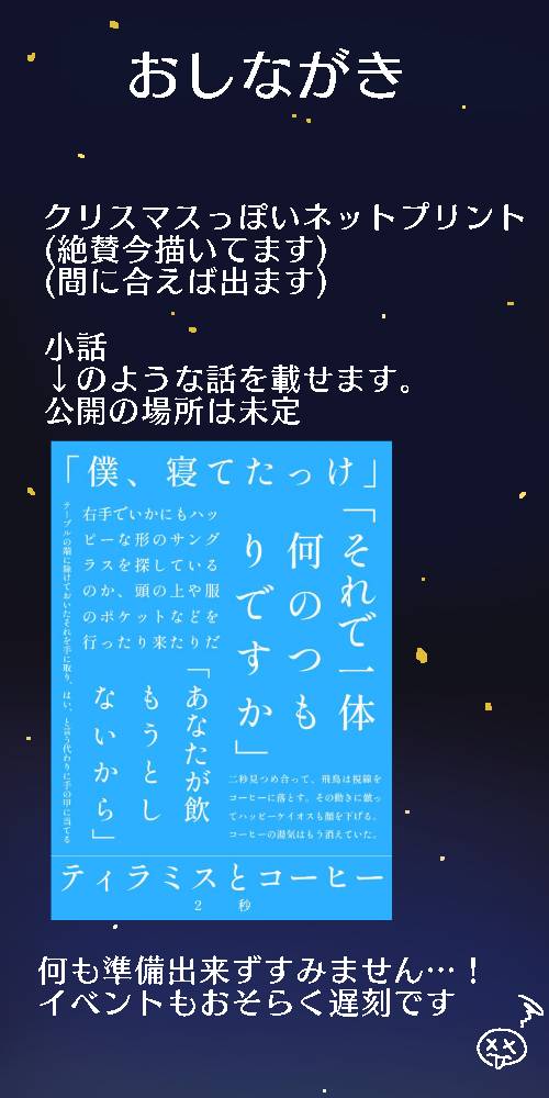 milpico_maker's tweet photo. #世界平和の定義７ 
#GuiltyGearWebOnly
え6  「がらくた管弦楽団」

申し訳ありません準備間に合ってないんですが、当日はよろしくお願いいたします！！！！！！🙇🙇🙇🙇
法力師弟を！！出すぞ！！！！ https://t.co/nrasfxFM9Z