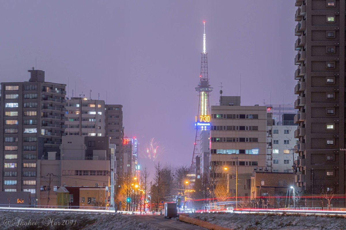 大倉山冬花火☃️🌨️☃️

ちょうど雪雲で霞んでいて花火を見るには遠すぎたようでした😅