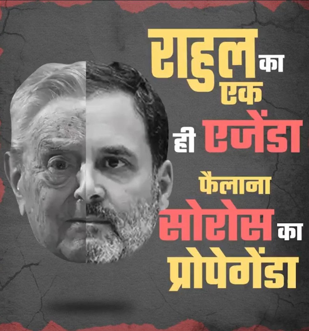 jambudweep_01's tweet image. #Traiter