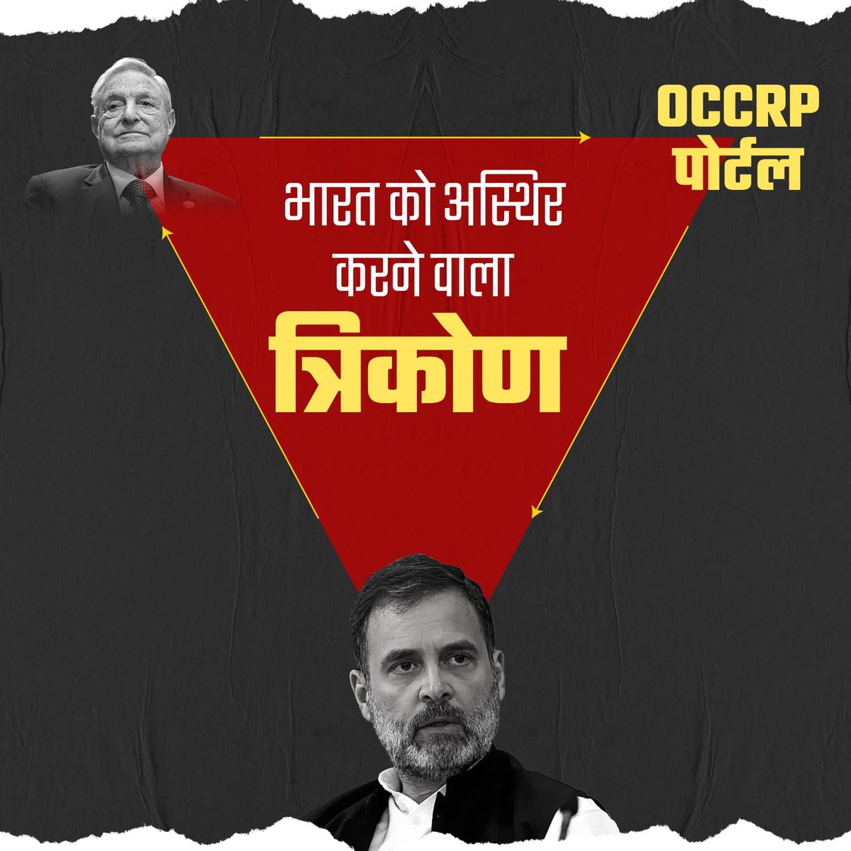 jambudweep_01's tweet image. #Traiter