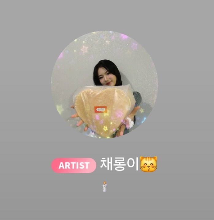 sense0614's tweet photo. 아이사 버블 프로필 멘트....
빠순이가 나라를 구하고
아이돌이 그것을 지지해준다 https://t.co/Po51WSoYAV