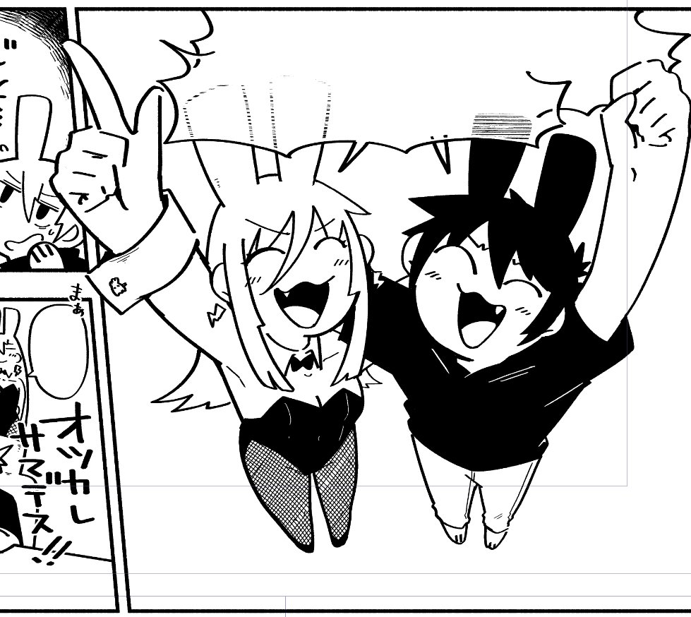 冬コミ原稿
早くこれになりたい。 