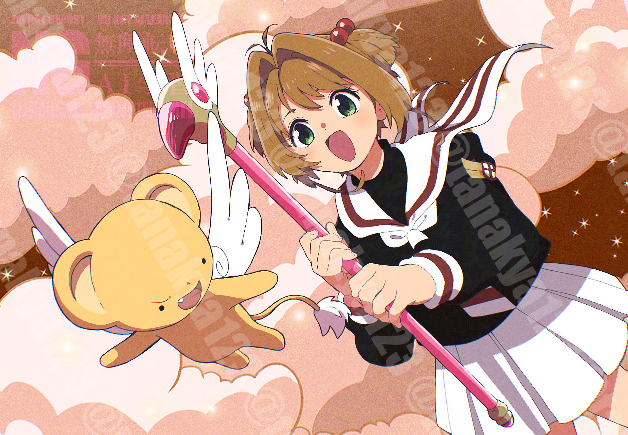 たなか в X: „さくらちゃんとケロちゃん“ / X
