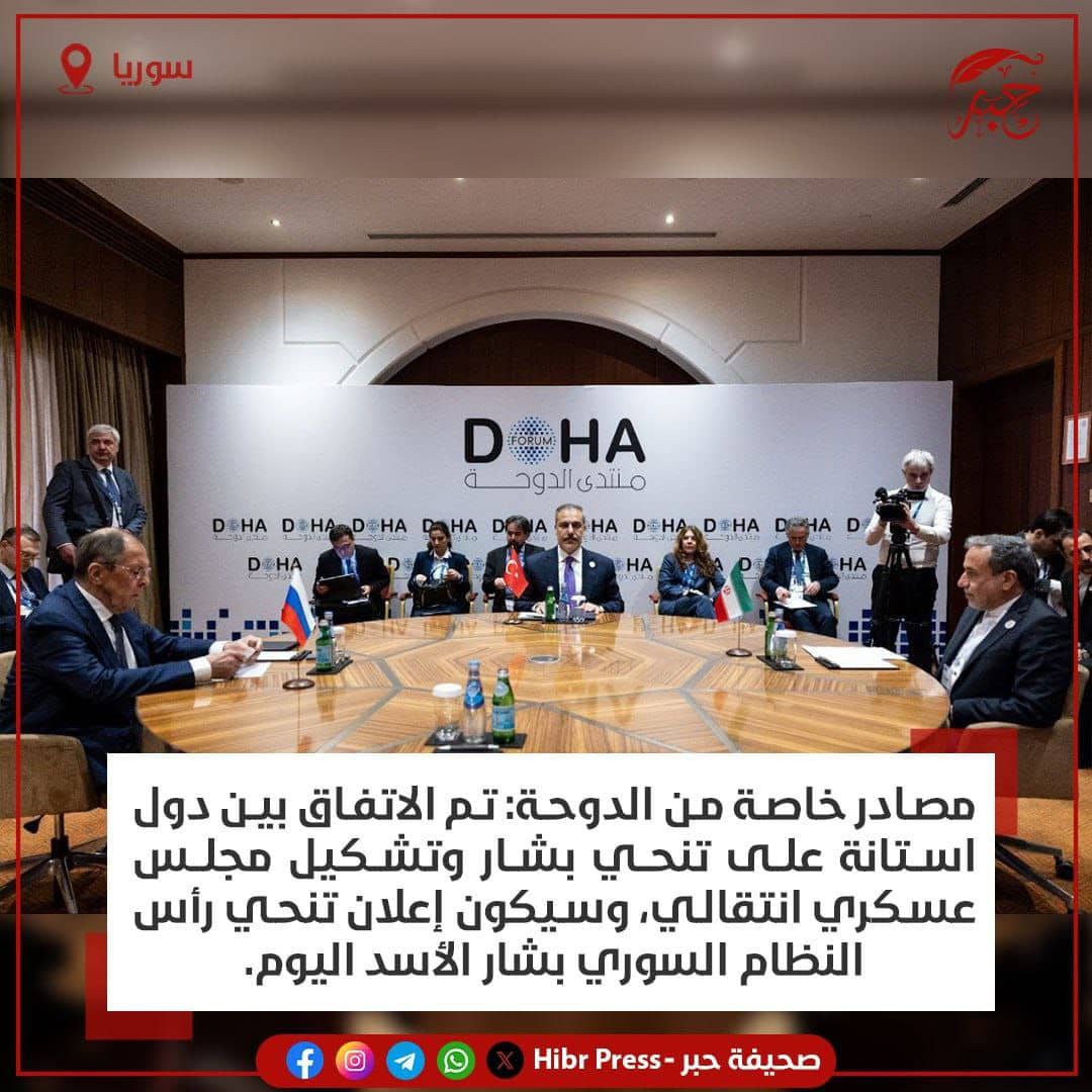 ردع العدوان tweet media