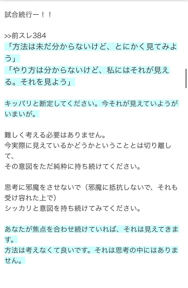 love555lo's tweet photo. ほんとにわからないしそうやろうとしてるけどなんか変わらないよ、という私だったけどこれきっかけにしたらすごく楽になったかんじあるので何回もしつこくシェア🫶 https://t.co/pKXhxuB6tT