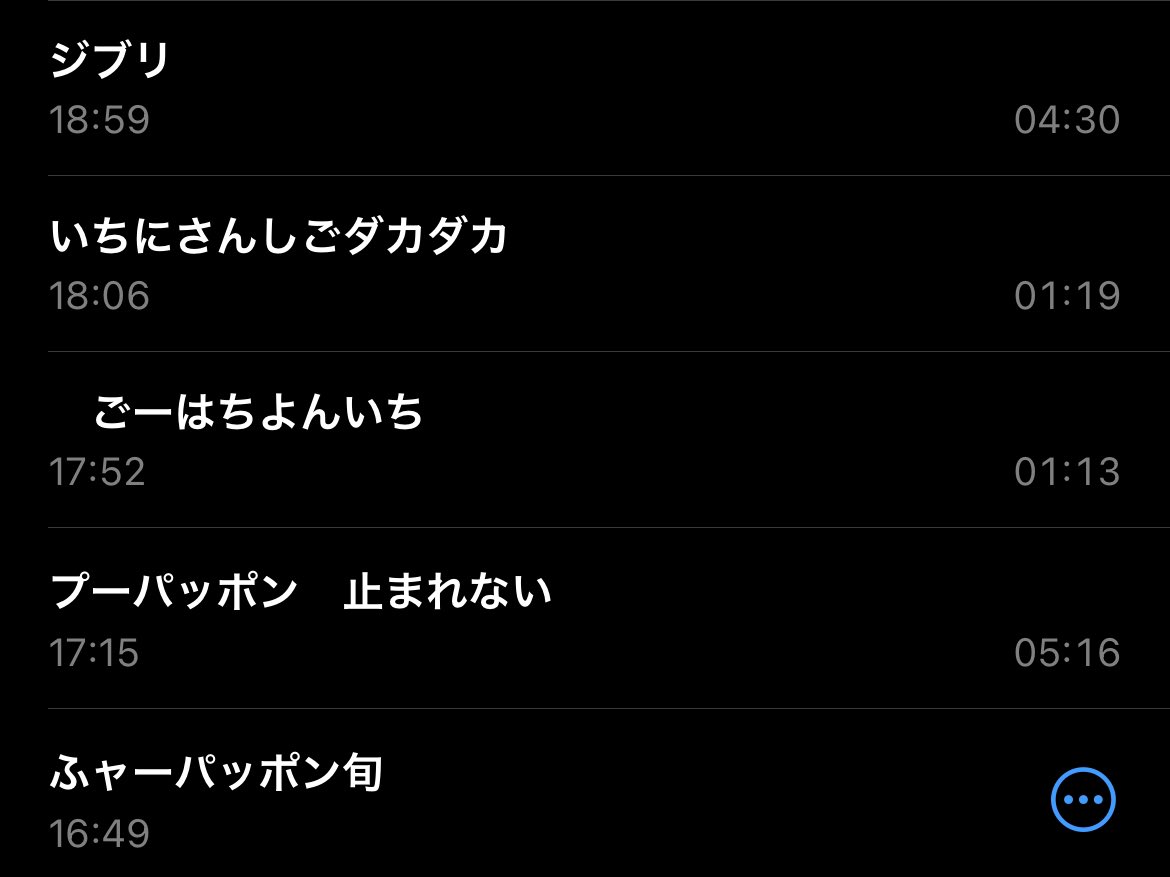 shigarashige's tweet photo. Luminous101の練習メモ、中身見ないと良くわからないけど、新曲が色々できています。 https://t.co/FlCnTqGrLt
