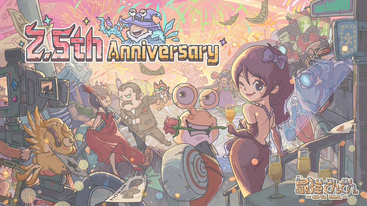 supersnail_jp's tweet photo. ／
㊗2.5周年🐌🐤
＼

おかげさまで『最強でんでん』は、2.5周年を迎えました✨
いつも支えてくださる皆さま、ありがとうございます🎈

感謝をこめて「ガチャ券×100」をご用意しましたので、ゲーム内メールよりお受け取りください💁🎁

これからも何卒よろしくお願いいたします‼

#最強でんでん https://t.co/9YFrnsHuab