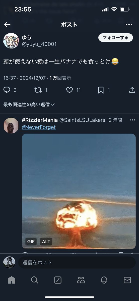 xqu_sb's tweet photo. 黒人さん激おこで草www
それだからいつまでもblack monkeyなんだよwww https://t.co/vYW5kwIhmh