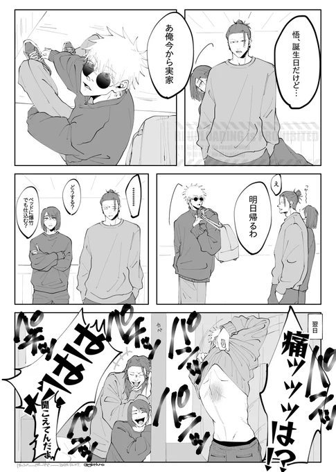 おめでと〜 