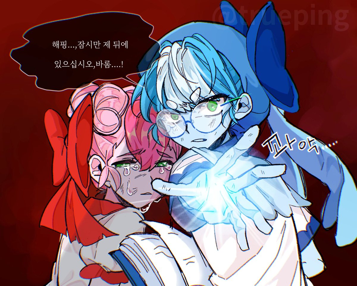 #캐치티니핑 #바로핑 #해핑 #바로해피
그녀를 위해