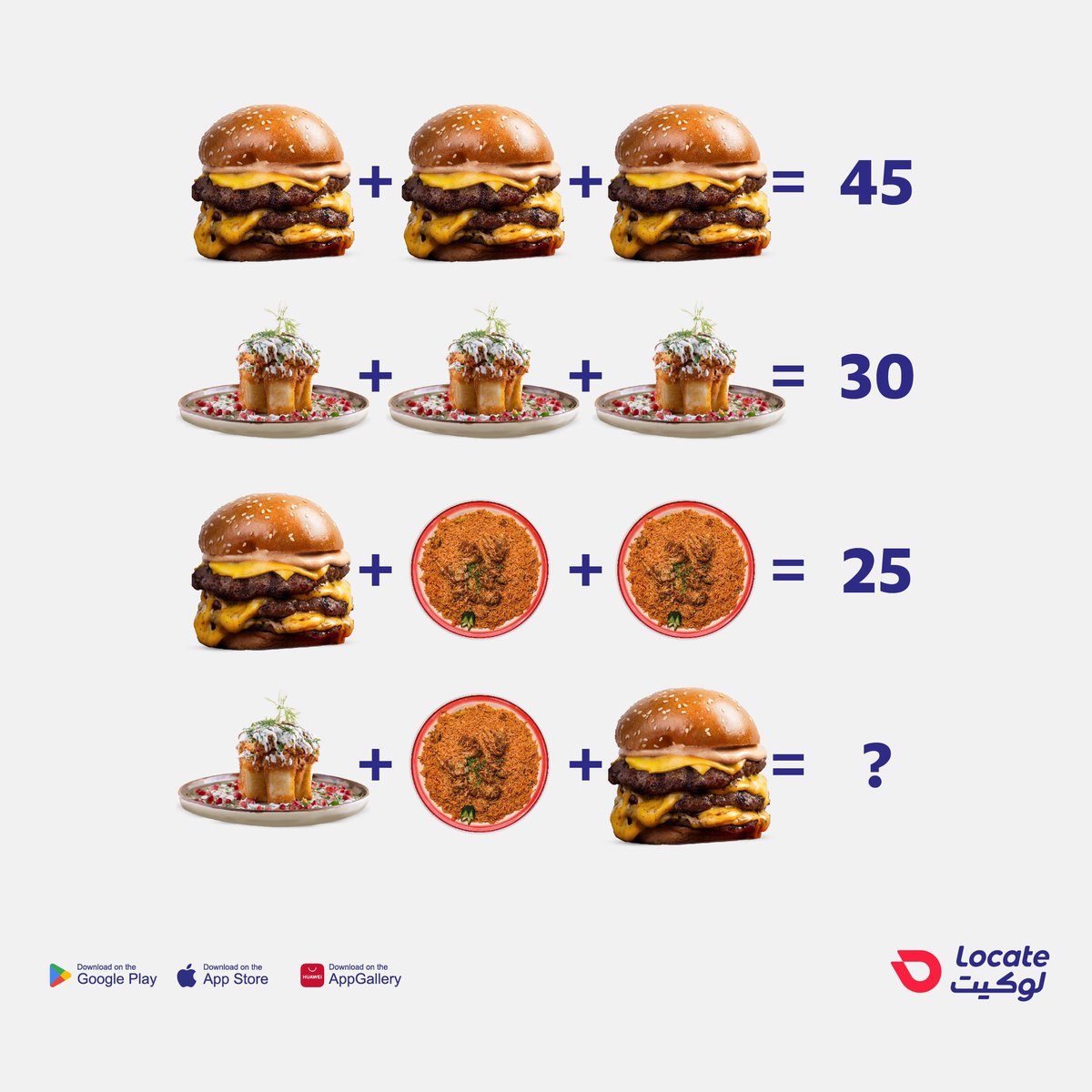 Locate | لوكـيت tweet media