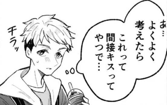 ❖━━━━━━━\休載のお知らせ/━━━━━━❖

     本日 #カコやく は休載となりますが
    期間限定の休載特別回が公開中です👀
  ぜひGANMA!でチェックしてみてください✨

❖━━━━━━━━━━━━━━━━━━━━━━❖ 