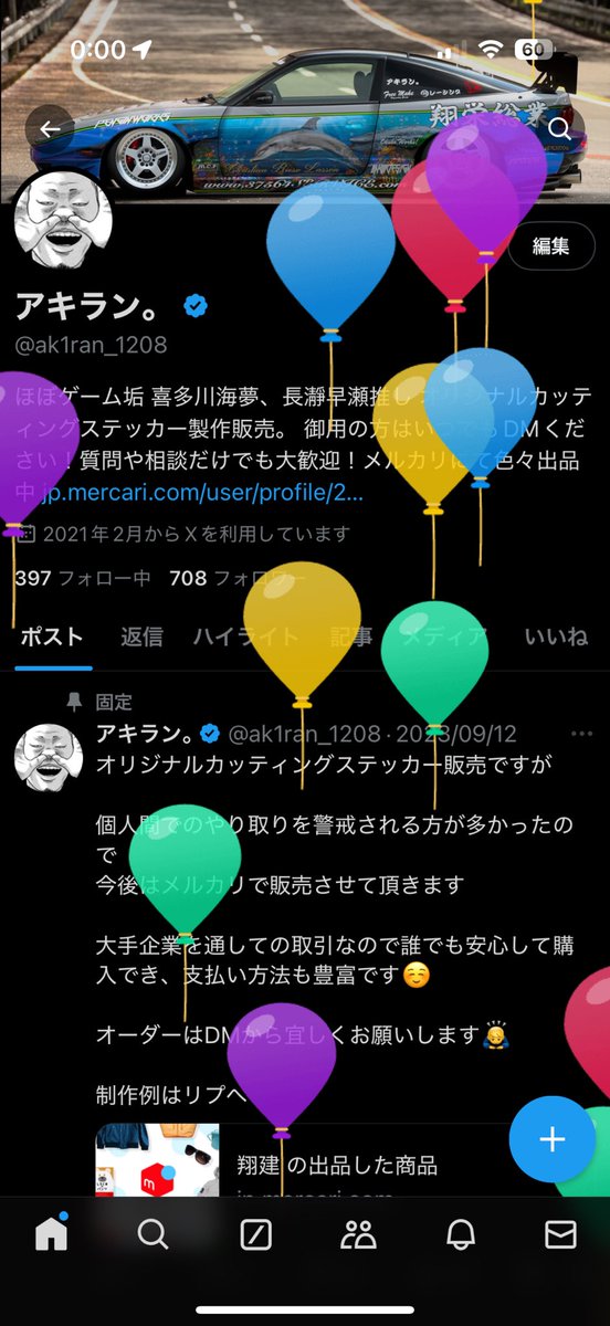 ak1ran_1208's tweet photo. 熟成されてきました🤤 https://t.co/c4OXwsFJhH