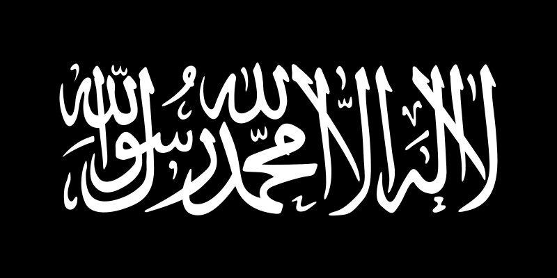 Criter10n's tweet photo. ISLAMIC EMIRATE OF SHAM

The only acceptable form of government in Syria, following the removal of Assad and his minions, is an Islamic Emirate governed by sharia. https://t.co/93ps0EiSyS