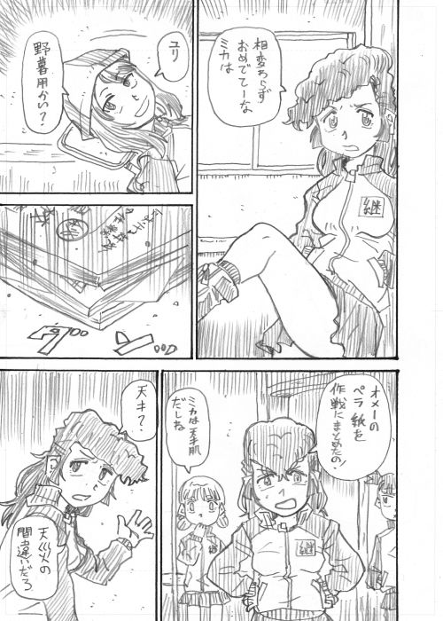 4 