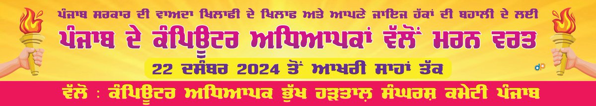 TeraApnaHarry's tweet photo. @mannu_king12 @News18Punjab @news24tvchannel @ptcnews @PargatSOfficial @Partap_Sbajwa @bsmajithia @ArvindKejriwal @harjotbains @HarpalCheemaMLA @raghav_chadha @INCPunjab @BJPPunjab @AAPDelhi @AAPHaryana @AAPMPOfficial @AAPPunjab @AAPRajasthan @ABPNews @Akali_Dal_ @BJP4India @chdwalia @dailypostpunjab https://t.co/dctEs3xwJW