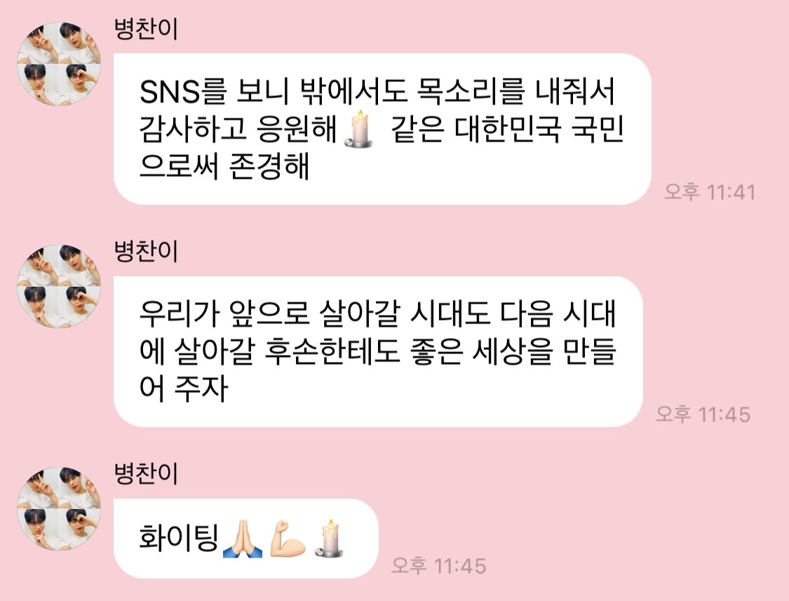 but_kiddie's tweet photo. 어른이면 어른답게 똑바로 살자고요 🕯️🤍 https://t.co/cvIoYMsGl7