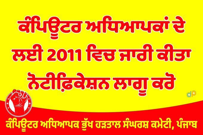Reenaku32495411's tweet photo. @mannu_king12 @News18Punjab @news24tvchannel @ptcnews @PargatSOfficial @Partap_Sbajwa @bsmajithia @ArvindKejriwal @harjotbains @HarpalCheemaMLA @raghav_chadha @INCPunjab @BJPPunjab @AAPDelhi @AAPHaryana @AAPMPOfficial @AAPPunjab @AAPRajasthan @ABPNews @Akali_Dal_ @BJP4India @chdwalia @dailypostpunjab https://t.co/RSFACEOCQX