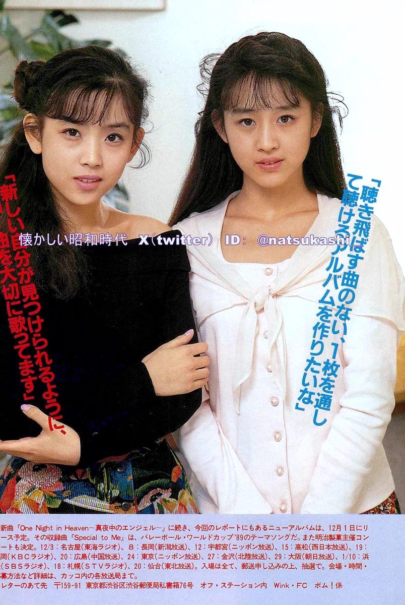 懐かしい昭和時代（女性） on X: 