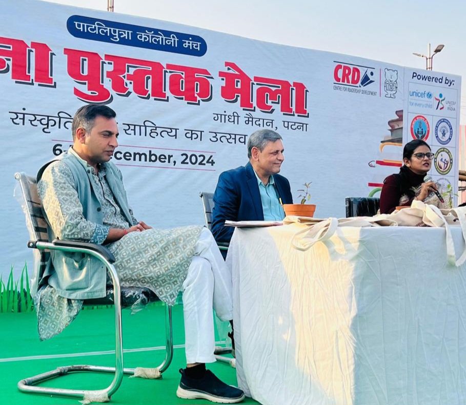 आज पटना पुस्तक मेला में “शिक्षा का रोजगार से सरोकार”विषय पर सार्थक विमर्श हुआ।साथ में थे युवा साहित्यकार डॉ. कुमार वरुण। डॉ. माधवी ने सफल मंच संचालन किया।

पटना पुस्तक मेला के अध्यक्ष रत्नेश्वर जी को कोटिशः आभार!