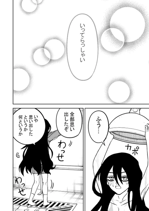 (2/2) 