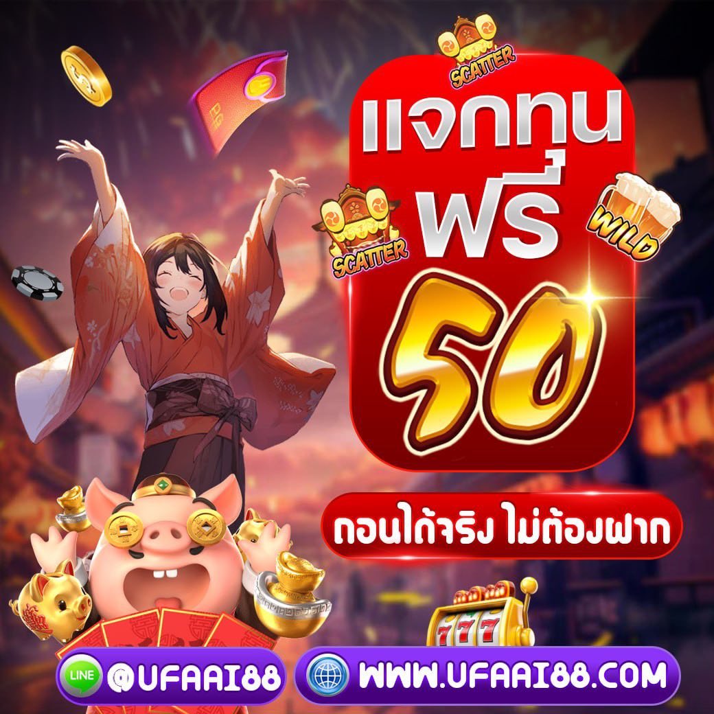 pgauto9's tweet photo. 💥แนะนำเว็บดี👉มีทุนฟรีให้เล่น 50ไม่ต้องฝากกอ่น
💳ฝาก-ถอนใช้ระบบ Auto   
🎯Line ID: @ufaf888
🎯ลิงค์ไลน์: https://t.co/LTUrlrbS6w
#ufaai88 https://t.co/rDbJchE6NH