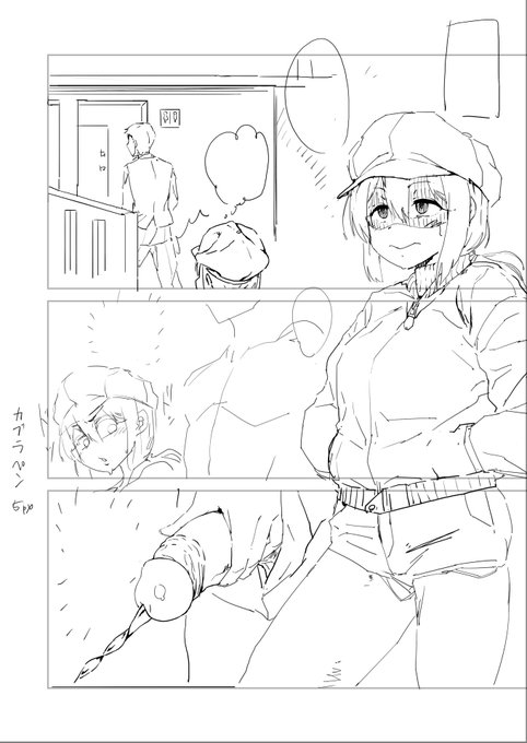 男性のおしっこが螺旋状に出ていく様をちゃんと描きたいです☺️
I want to properly depict the way male pee spirals out.
#WIP 