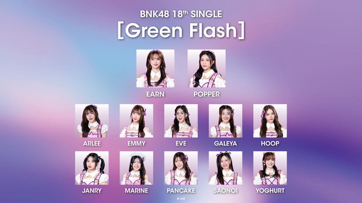 bnk48official's tweet photo. [❇️❤️‍🩹] #GreenFlashTH

Just announced at #SukinandaTH_2shot

FEBRUARY 2025 RELEASE!

BNK48 18th Single “Green Flash”
[Originally from AKB48 39th Single]

Arlee, Earn★, Emmy, Eve*, Galeya*, Hoop, Janry, Marine, Pancake, Popper★, Saonoi, Yoghurt

#BNK4818thSINGLE
#BNK48 https://t.co/yEfuF45Hdj