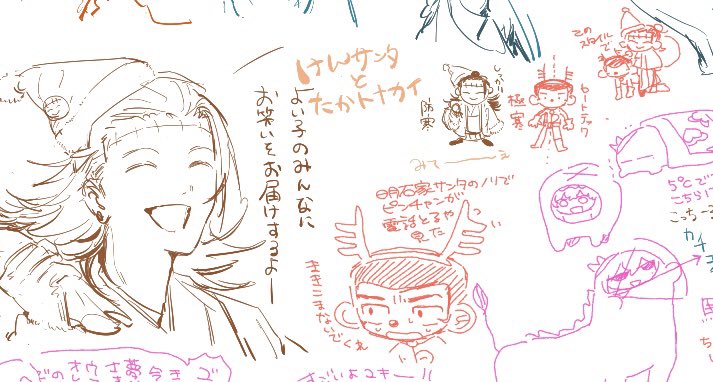 自分けんち描いたの今日で2回目だった ピンチャンかわいいyo 