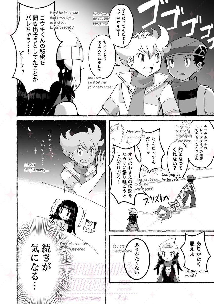 English translation version 