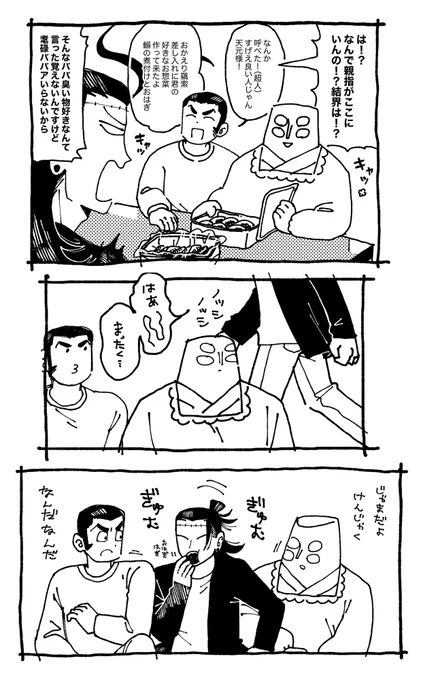 挟まる🧠 
