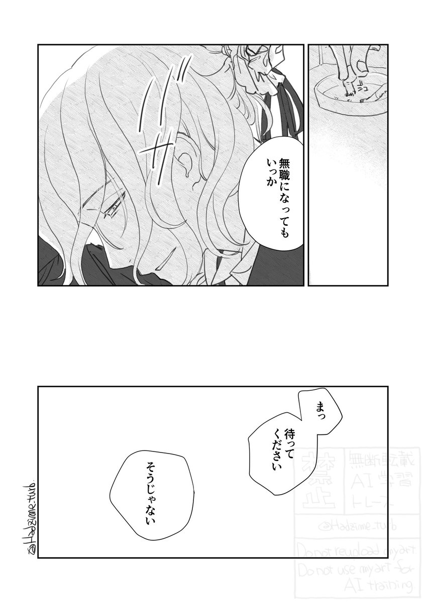 メイドくもさん×さみ坊ちゃん

女装攻楽しいね! 