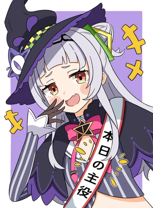 お誕生日おめでとう!#シオンの書物 #紫咲シオン生誕祭2024 