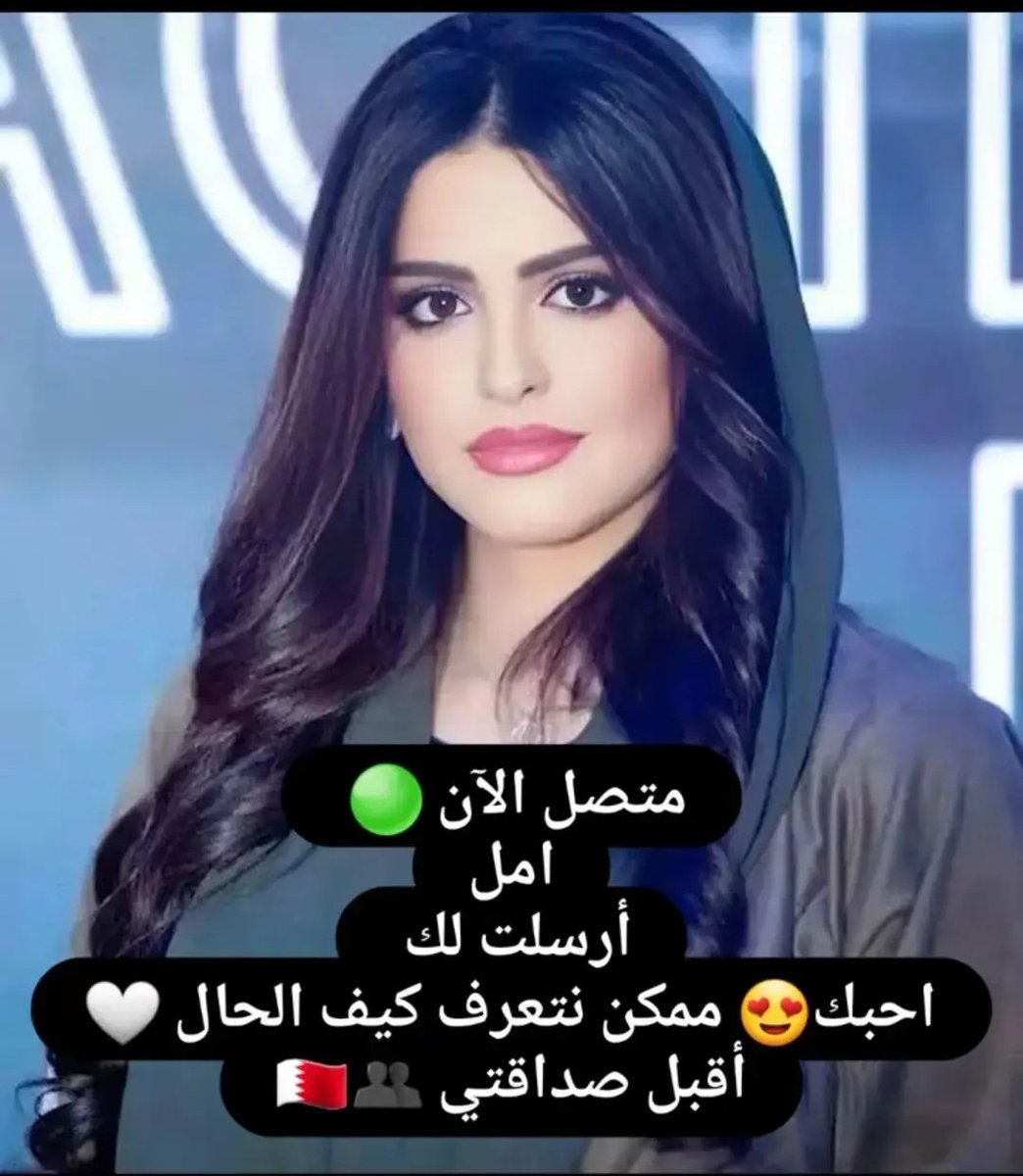 أنت المقصود
🇸🇦🇸🇦💯💯💯🤑🤑💯
أقسم لك ستبكي خلال ساعات من شدة الفرح بأذن الله.. أكتب يارب.

أكتب كلمة (تم) في الخاص🇸🇦💸💰💸
االسعودية