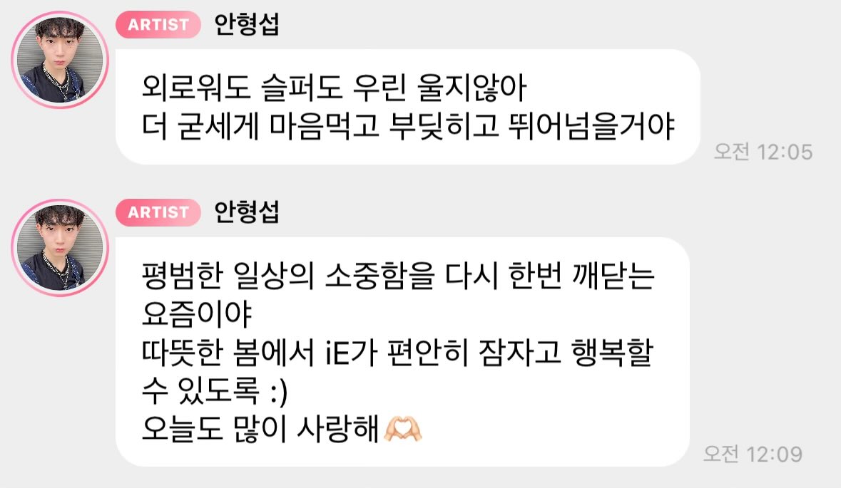 temchida's tweet photo. 따뜻한 봄에서 만나자 형섭아 !!!!!!! https://t.co/q7H0wtd2Q1