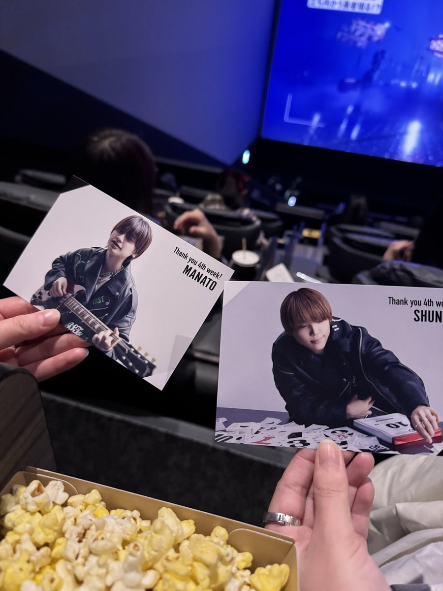 大学の友達と映画見に行ったけどお互い推し出たの強すぎた！！
まなしゅんビジュ良すぎだろ！！