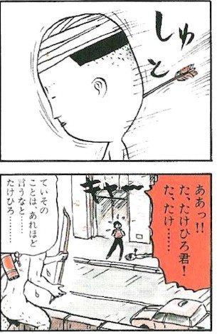 @hnishi2000 @miyappime 言ってはいけない 