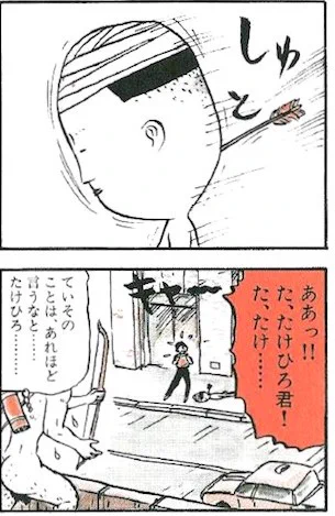 @hnishi2000 @miyappime 言ってはいけない 