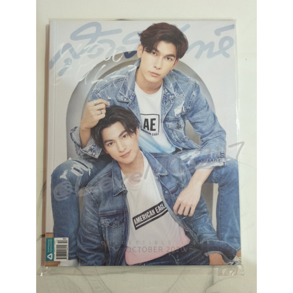LoveMG2117's tweet photo. 💥 สนใจ DM มาจ้าาา💥
 นิตยสาร สุดสัปดาห์

⌛ราคา 390 บาท❌
    ลดเหลือ 250 บาท
💝 มีของแถมเล็กๆน้อยๆ ให้อีก

 📍DM ไม่ติด ส่ง 🙋 ใต้โพสนะคะ
#ตลาดนัดหวานใจมิวกลัฟ #ตลาดนัดมิวกลัฟ #ตลาดนัดหวานใจ #หวานใจมิวกลัฟ #ลูกบอลของคุณบิ๊กกลัฟ #Mewlions #GulfKanawut #ตลาดนัดmss #MewSuppasit https://t.co/AxSpx2S5Lq